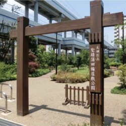 聖蹟蒲田梅屋敷公園