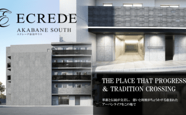 ECREDE AKABANE SOUTH-エクレーデ赤羽サウス-